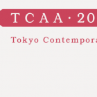 , Tokyo Contemporary Art Award 2021-2023