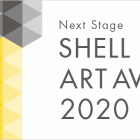 , SHELL ART AWARD 2020