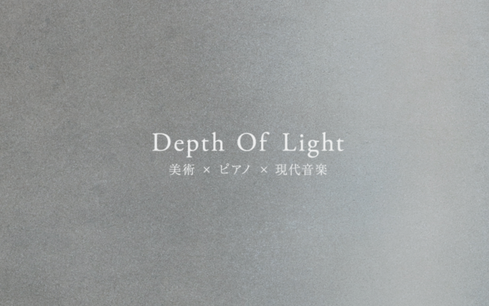 Depth Of Light