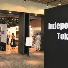 , (日本語) Independent TOKYO 2020《展示参加》