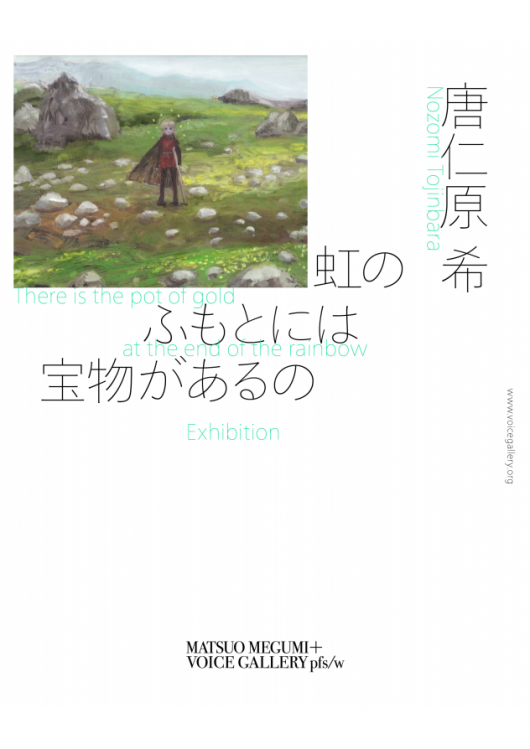 スクリーンショット 2020-10-09 20.10.43