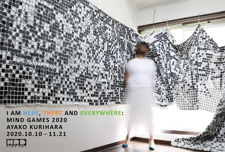 栗原亜也子個展「I Am Here, There and Everywhere: Mind Games 2020」