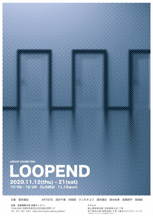 loopend-1121