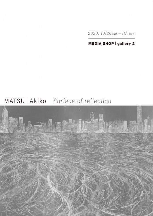 MATSUI_dm_005