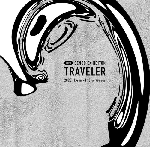 TRAVELER