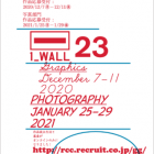 , (日本語) 第23回写真「1_WALL」集