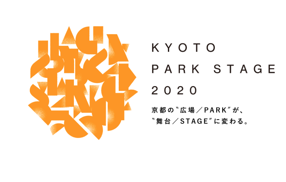 KYOTO PARK STAGE 2020