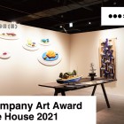 , (日本語) sanwacompany Art Award / Art in The House 2021