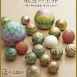 flyer_2101_01