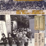 flyer_chugaku150