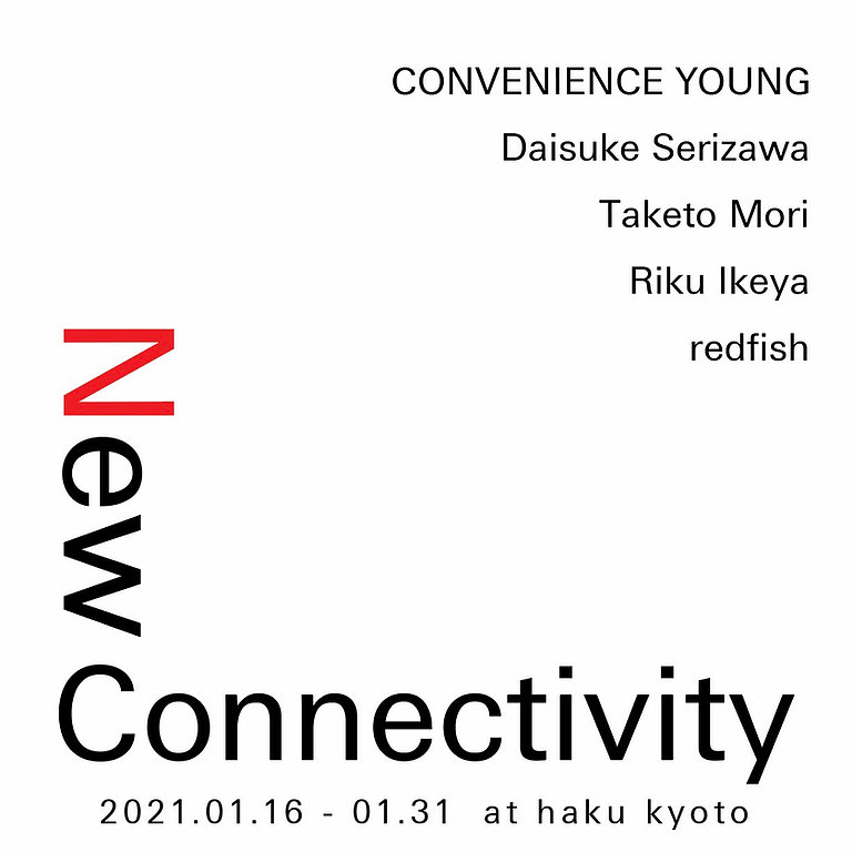 New Connectivity  新しい連結性・接続