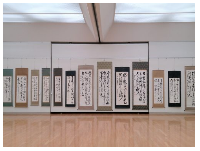 Calligraphy exhibition