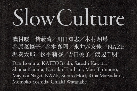 SlowCulture_1