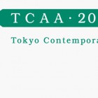 , TCAA2022-2024 | Calling for application!