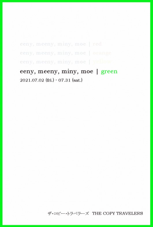 eenymeenyminymoe-green