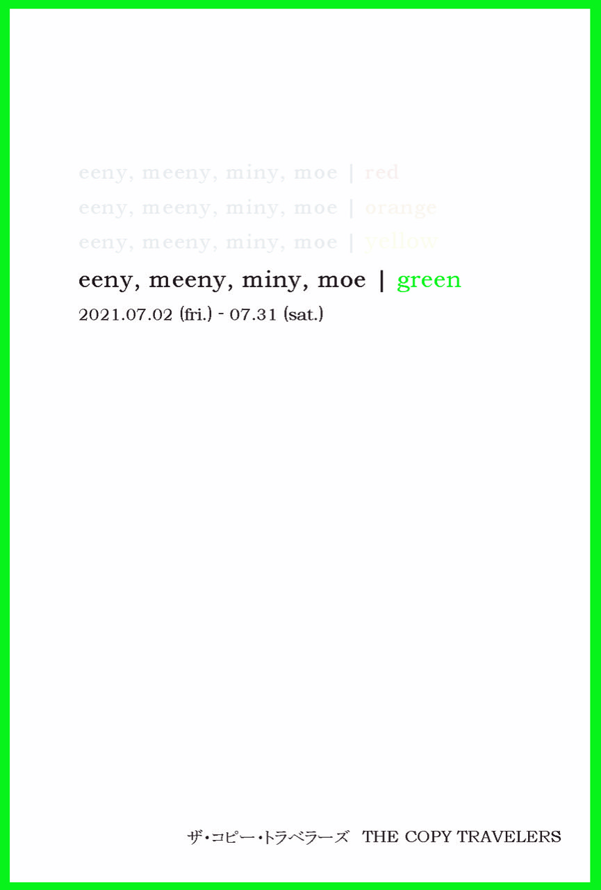 eeny, meeny, miny, moe | green