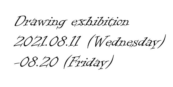 Drawing exhibition