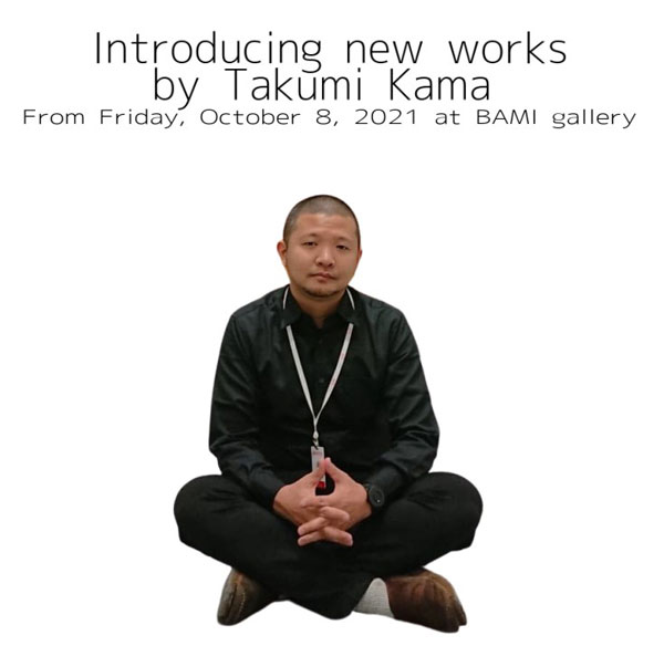 Introducing new works by Takumi Kama