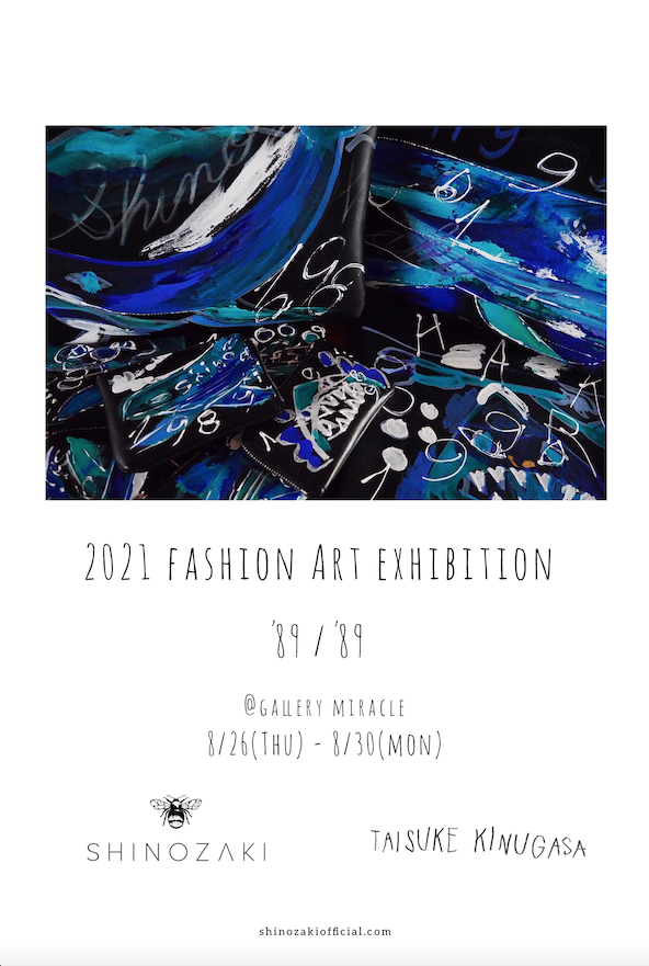 2021FASHION ART EXHIBITION/ SHINOZAKI×TAISUKE KINUGASA