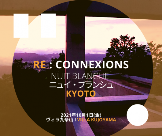 VK2021_Nuitblanchekyoto-villakujoyama-mainvisuel-1