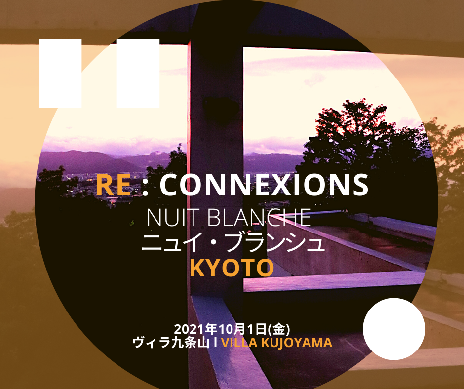  RE : CONNEXIONS NUIT BLANCHE KYOTO 2021