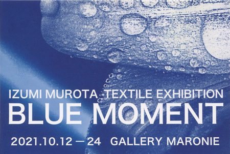 室田 泉展　BLUE MOMENT