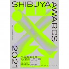 , SHIBUYA AWARDS 2021 公募