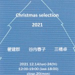 Christmasselection2021