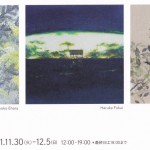 日本画3人展