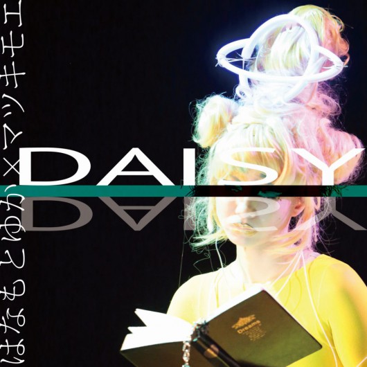 daisy12banner-1-1000x1000