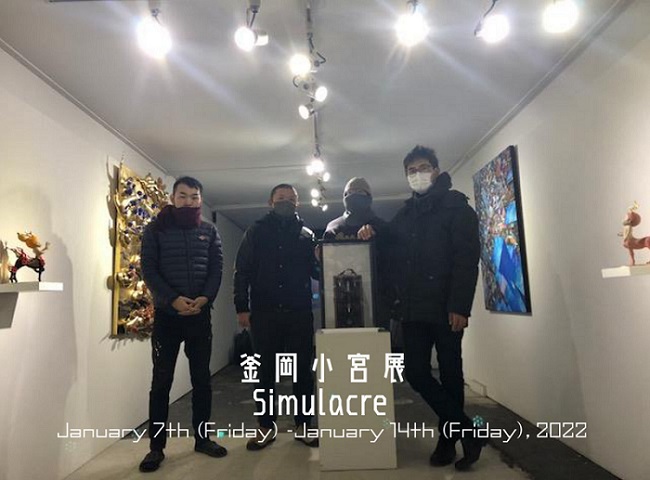 釜岡小宮展－Simulacre－　