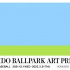 , (日本語) HOKKAIDO BALLPARK ART PRIZE 2023