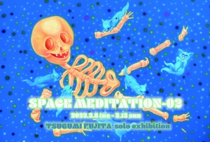 藤田つぐみ個展　SPACE MEDITATION-02（油彩・アクリル）