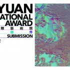 , 桃園市立美術館 2023 Taoyuan International Art Award公募