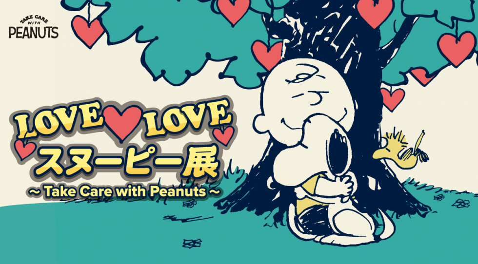 LOVE LOVE SNOOPY Take Care with Peanuts