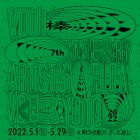 , (日本語) 【協力展覧会】VOU/棒 7th Anniversary ARTISTS’ FLEA VOU KYOTO 2022