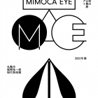 , 第1回 MIMOCA EYE／ミモカアイ 募集