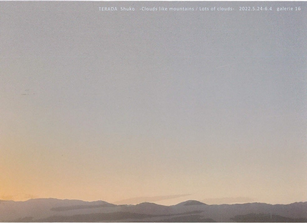 TERADA Shuko -Clouds like mountains / Lots of clouds-<!—:—>