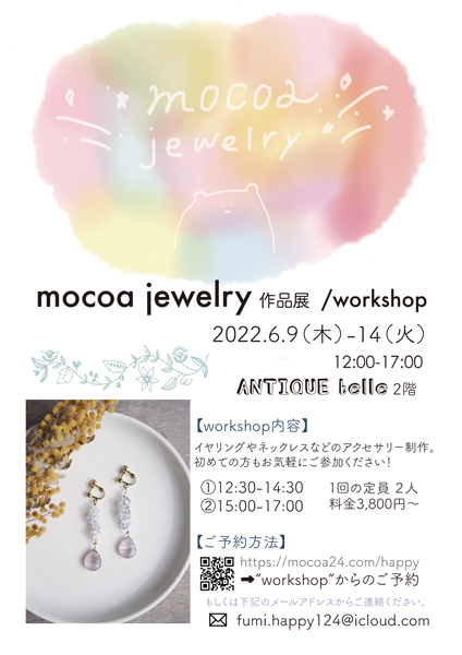 mocoa jewelry exhibition