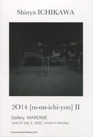 Shinya Ichikawa Photo exhibition 2014［ni-ou-ichi-yon］Ⅱ<!—:—>