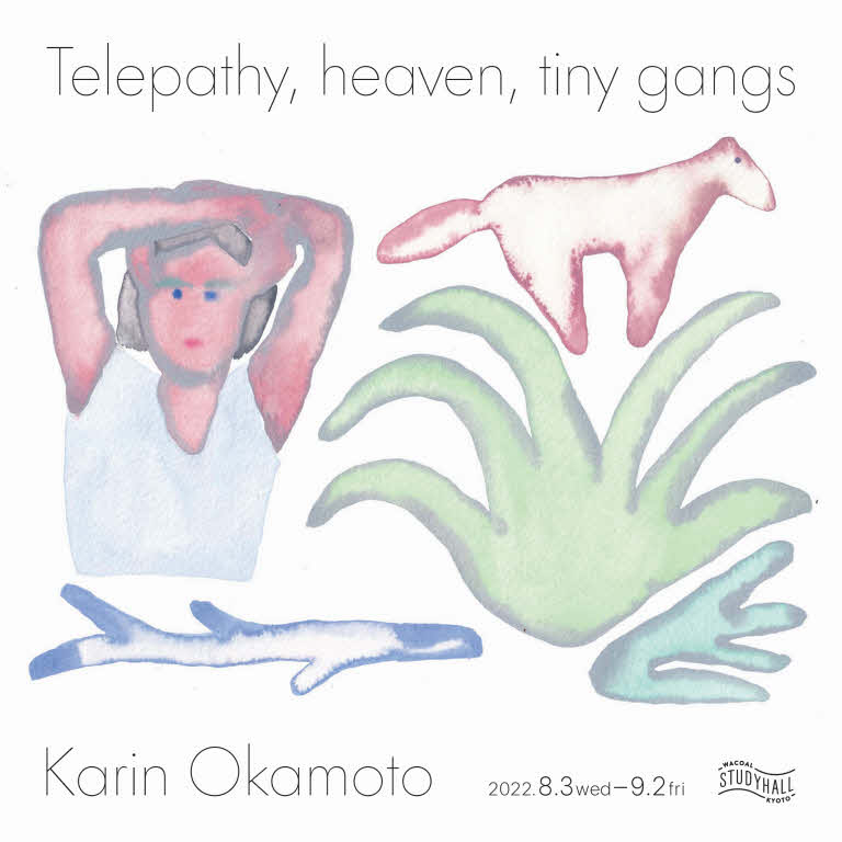 Karin Okamoto Solo Exhibition Telepathy, heaven, tiny gangs