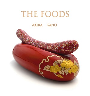 Akira Sono ”THE FOODS”