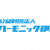 スクリーンショット 2022-08-17 17.30.04