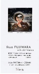 Ikuo FUJIWARA with old Friends