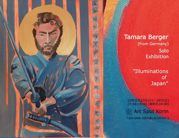 Tamara Berger 個展「Illuminations of Japan」