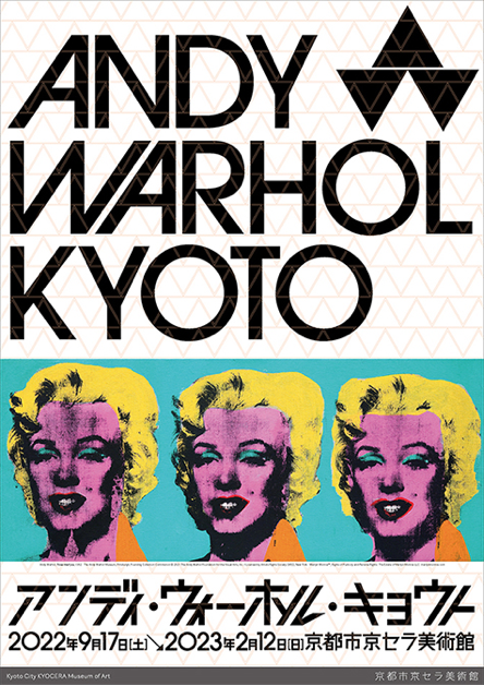 ANDY WARHOL KYOTO