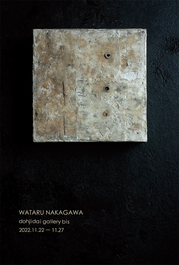 Wataru Nakagawa solo exhibition<!—:—>