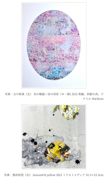 Hiroshi Ohno New Works Exhibition<!—:—>