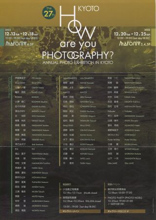 How are you PHOTOGRAPHY? <!—:—>