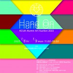 A4_handon_ページ_1